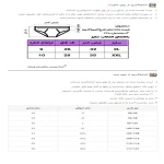 شورت زنانه مدل اسلیپ نخی طرح کلوین کلین کد 3351 - تصویر 8